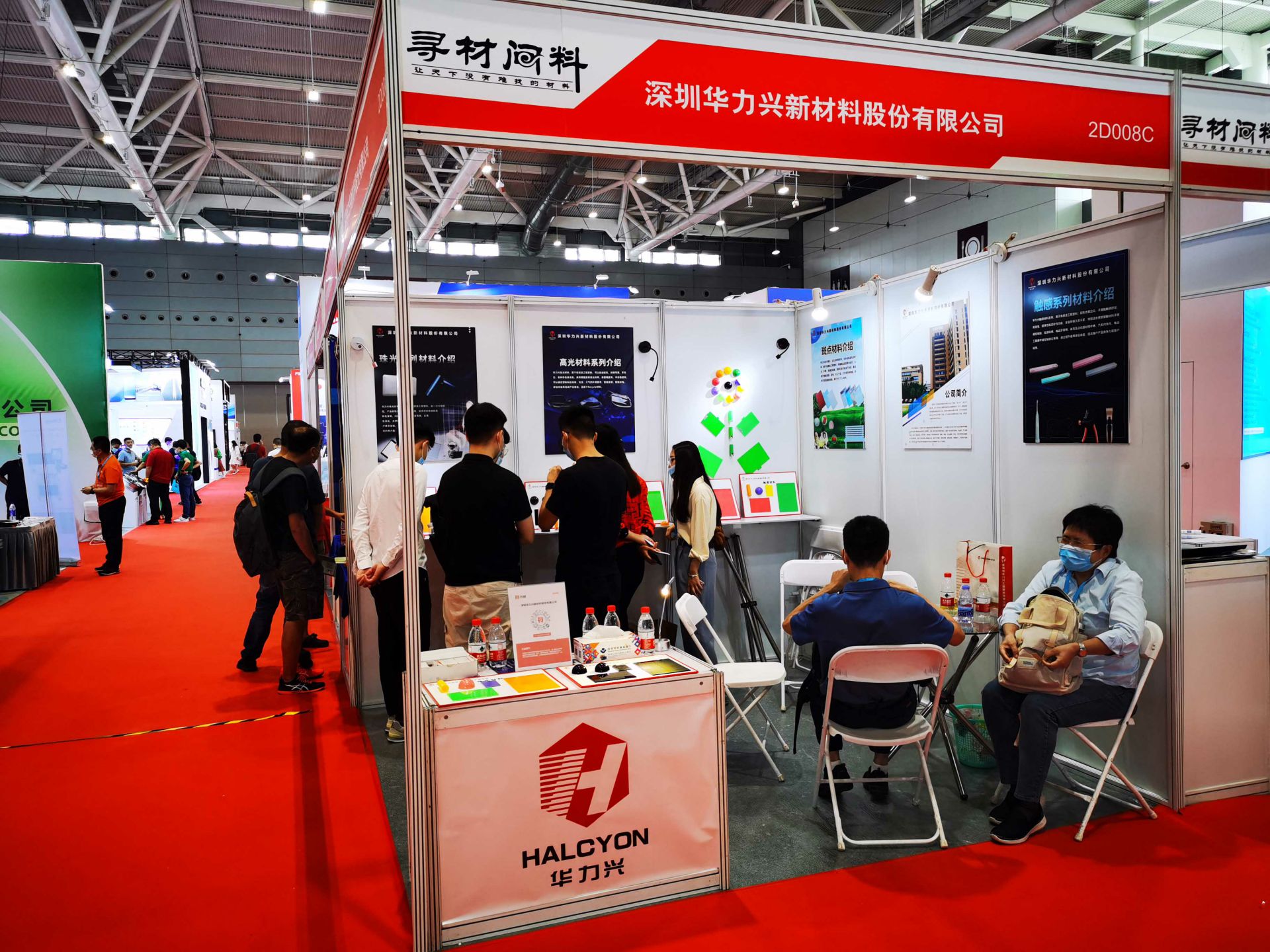 开云·官方站在线登录官网入口-开云(中国)国际新材料新工艺及色彩（简称CMF）展览会完美谢幕